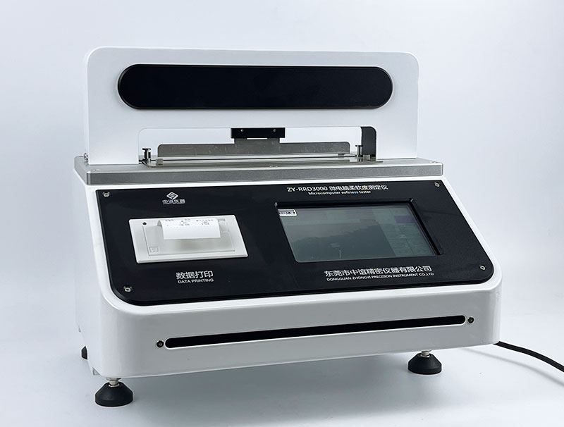 柔軟度儀.jpg 柔軟度儀