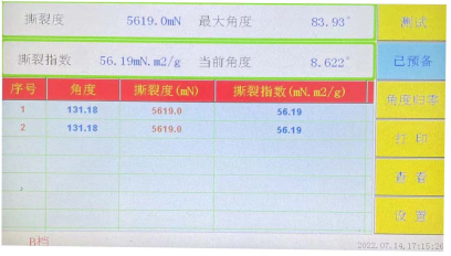 1745203206395839.png image.