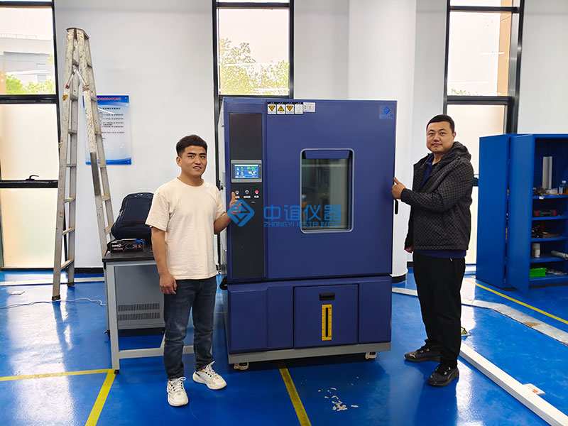 中誼儀器恒溫恒濕試驗箱交付現(xiàn)場